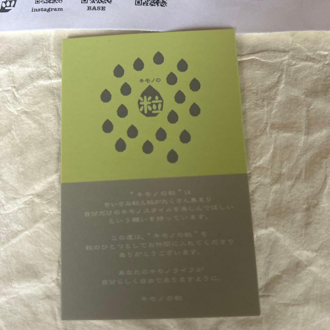 キモノの粒　小粒襦袢（袖なし半襦袢）