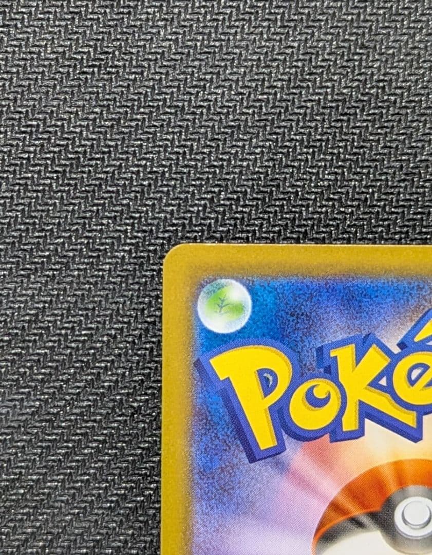 メイのはげまし SAR M3 115/080 ムニキスゼロ