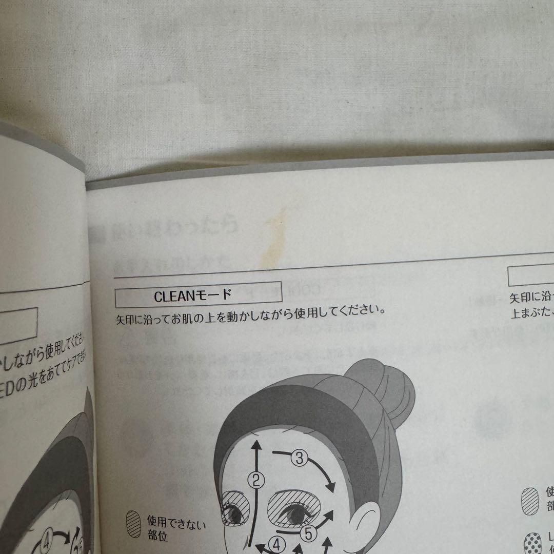 YA-MAN フォトプラスシャイニー M18