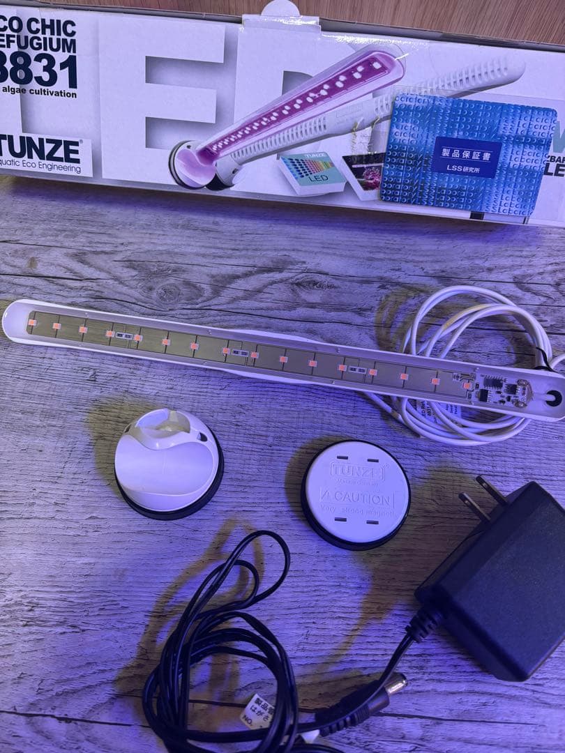 TUNZE ツンゼ LED　Refugium eco chic 8831