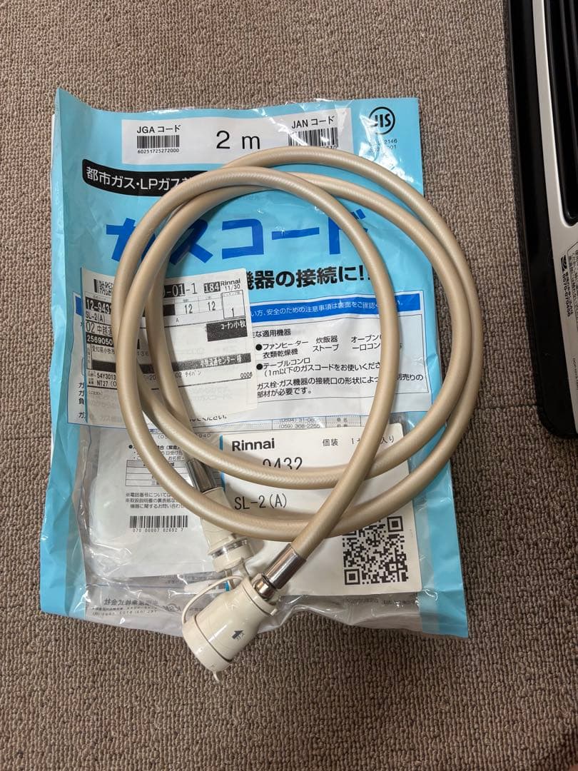 リンナイ　ガスファンヒーター 2019年製(都市ガス)