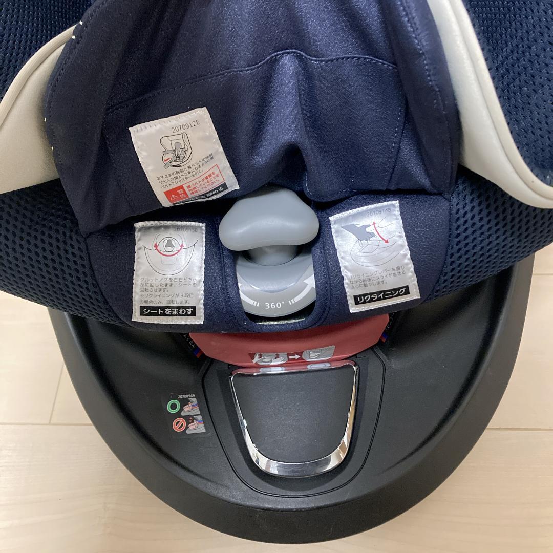 エールベベ クルット5s グランス 回転式チャイルドシート AB920 ネイビー