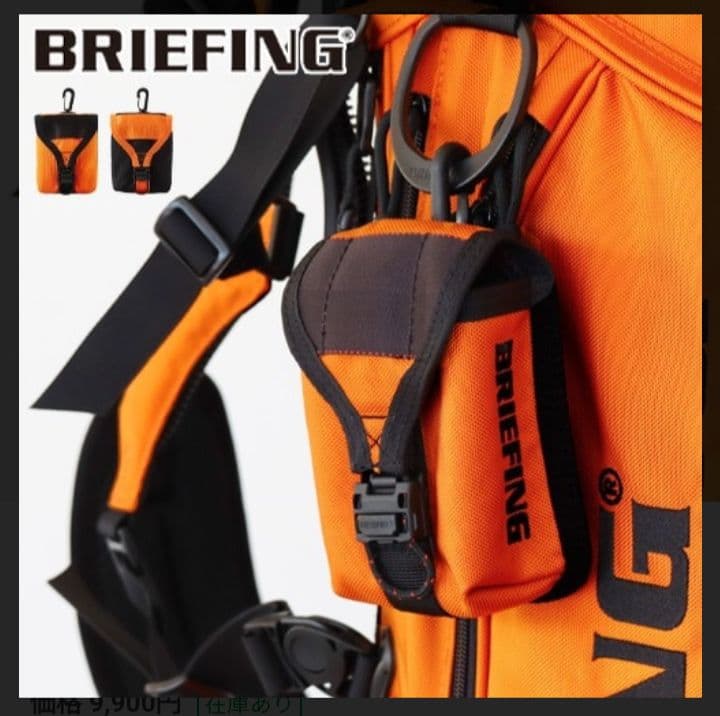未使用 BRIEFING ブリーフィング スコープケース 飛距離ケース
