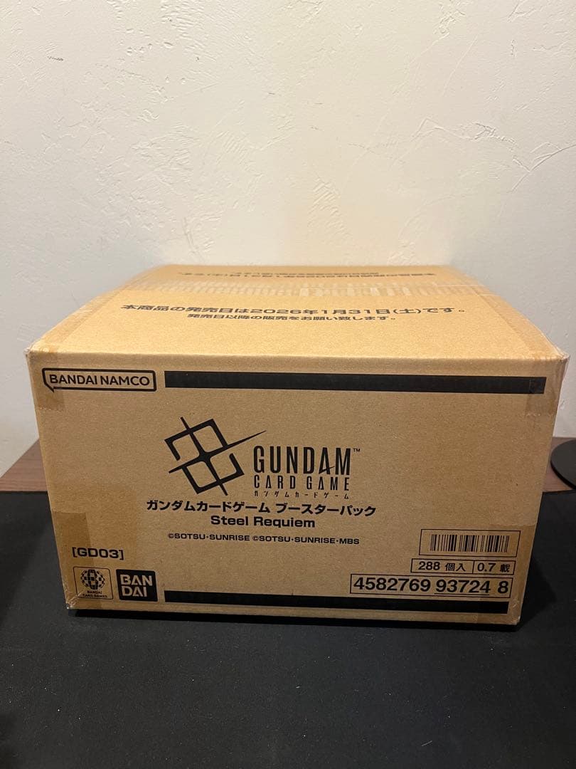 ガンダムカードゲーム GD03　Steel Requiem　1カートン　未開封