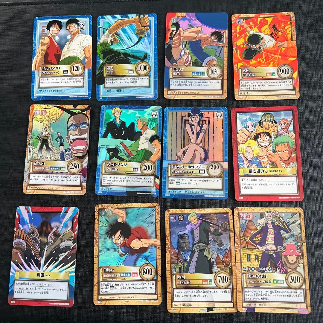 旧ワンピース カードダス ハイパーバトル レアカード 91枚