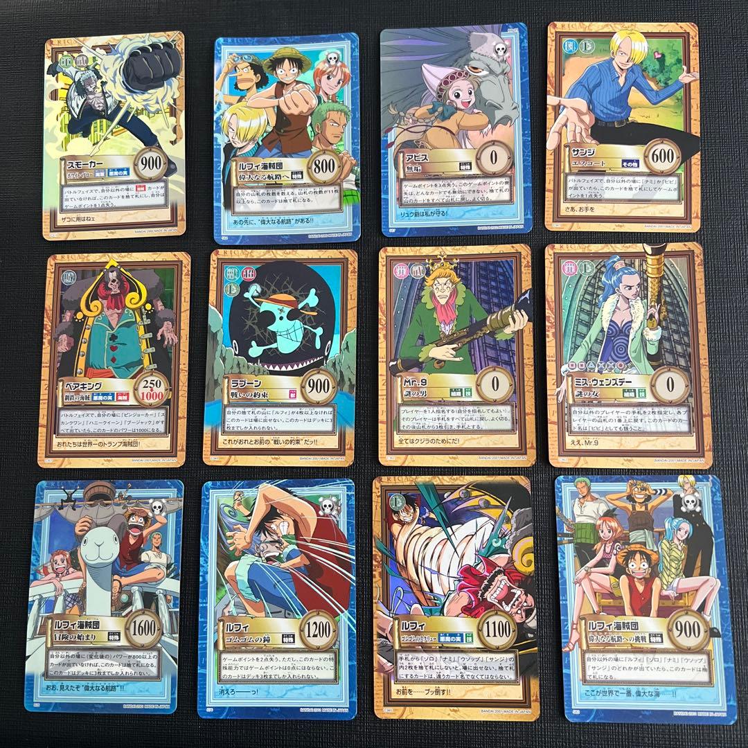 旧ワンピース カードダス ハイパーバトル レアカード 91枚