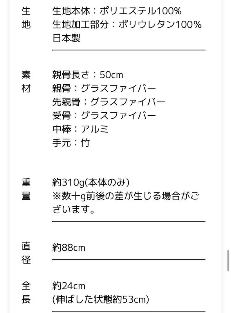 芦屋ロサブラン　3段折りたたみ晴雨兼用 100%遮光 日傘