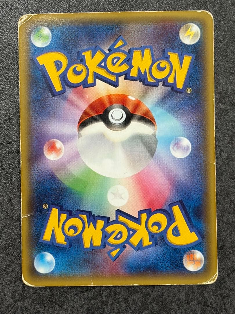 ま*ょ様 あったかピカチュウ PROMO XYシリーズプロモーションカード ユニ