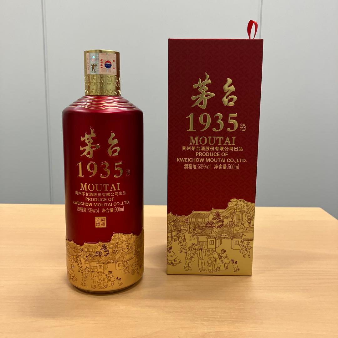その他 Moutai 1935 750ml 53%