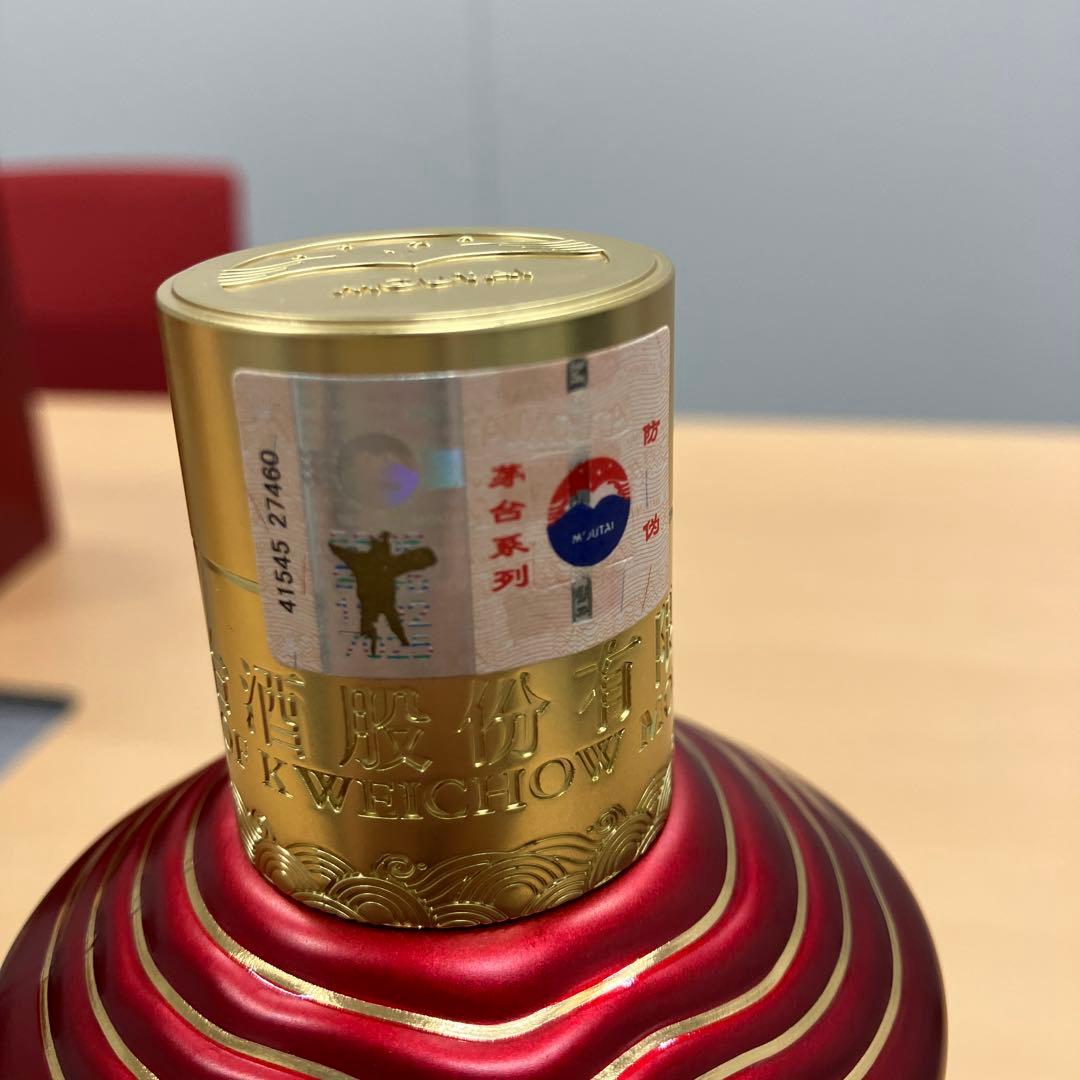 その他 Moutai 1935 750ml 53%