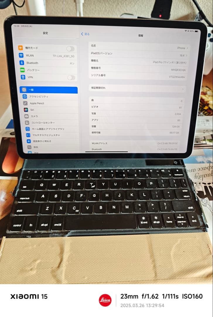 l*0様 iPadPro 第3世代 11インチ 本体 + ApplePencil