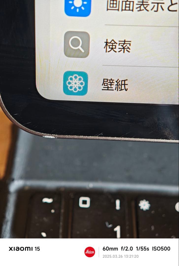 l*0様 iPadPro 第3世代 11インチ 本体 + ApplePencil