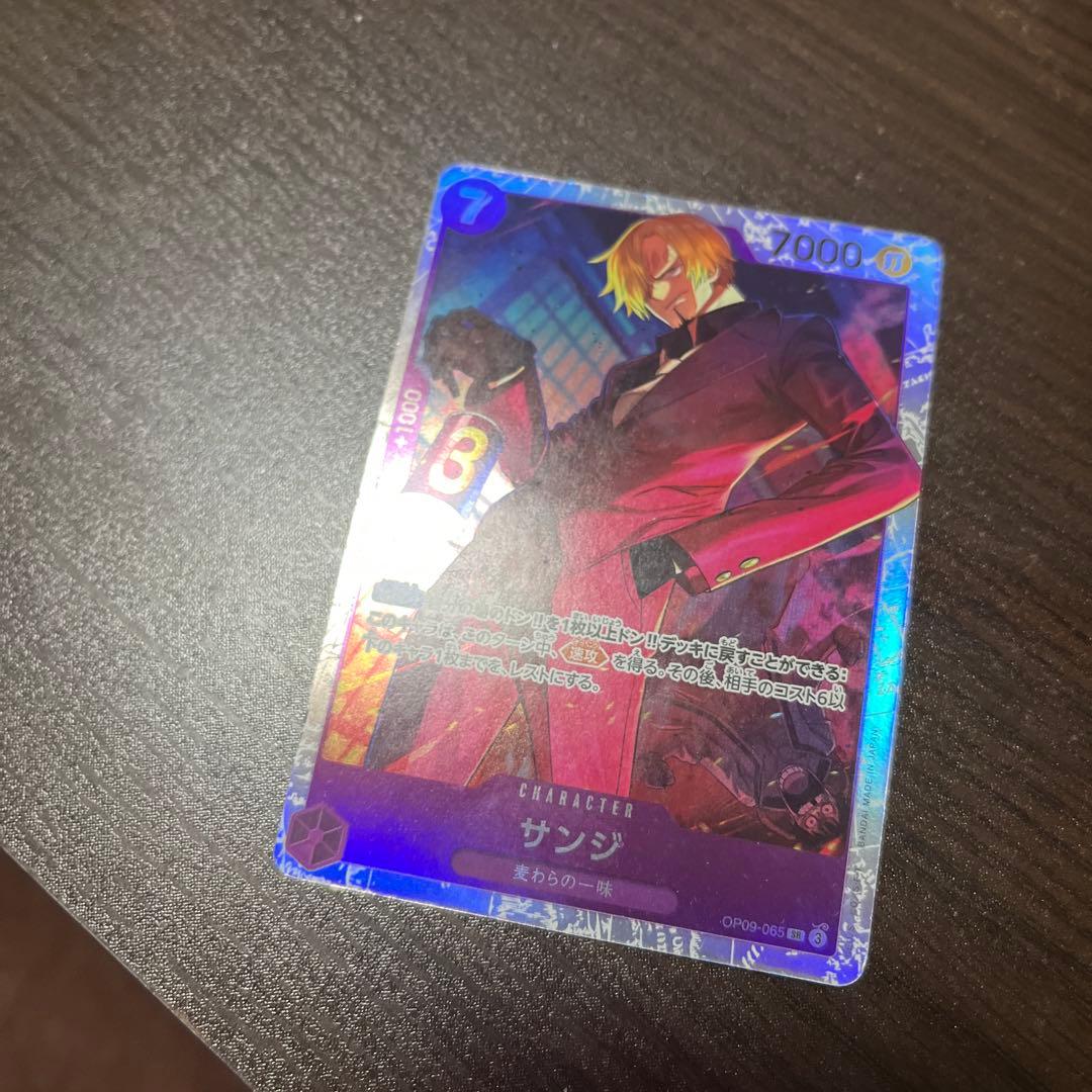 ONE PIECE CARD GAME サンジ 7000レア