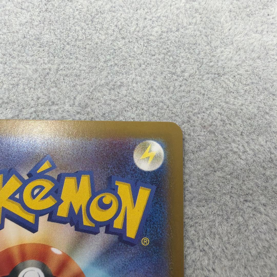 メガリザードンX ex SAR 110/080 インフェルノX