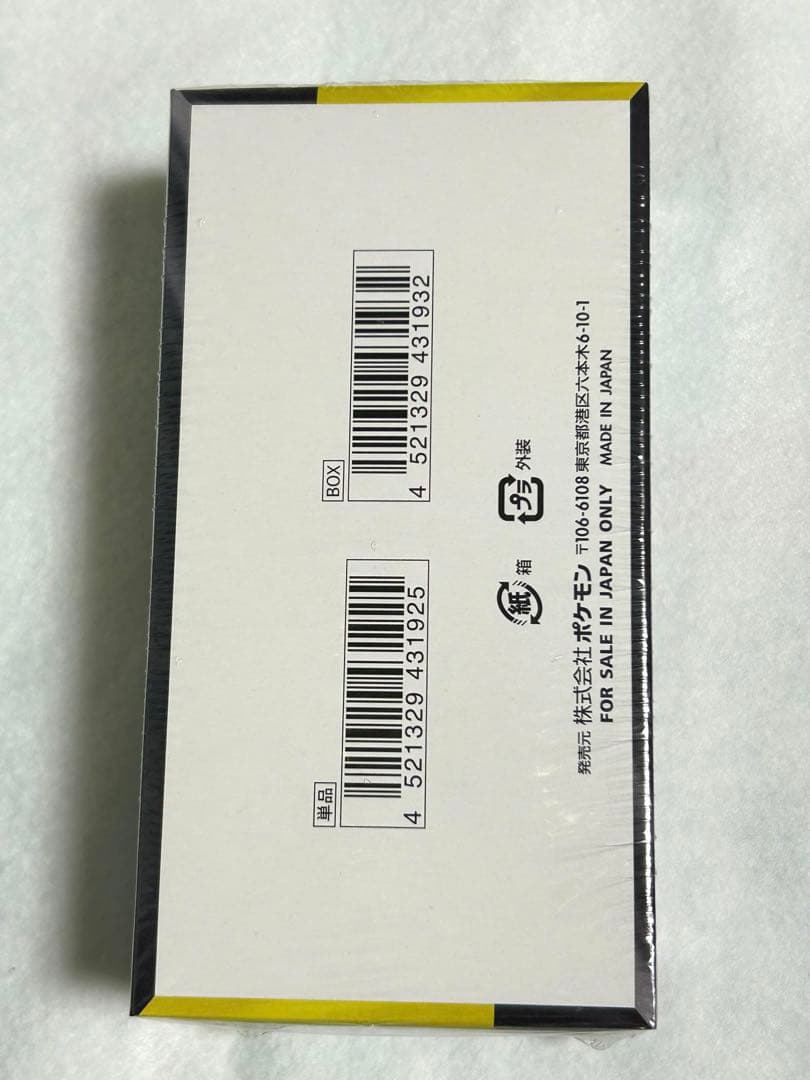 ポケモンカード　MEGAドリームex BOX シュリンク付き