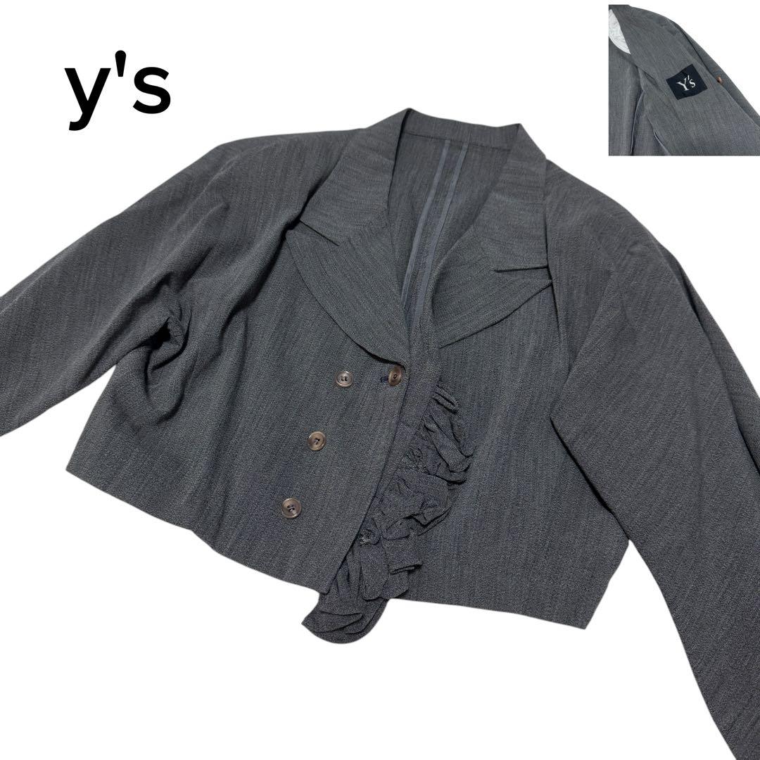 y's ワイズ　テーラードジャケット クロップド丈　ダブル　フリル　グレー
