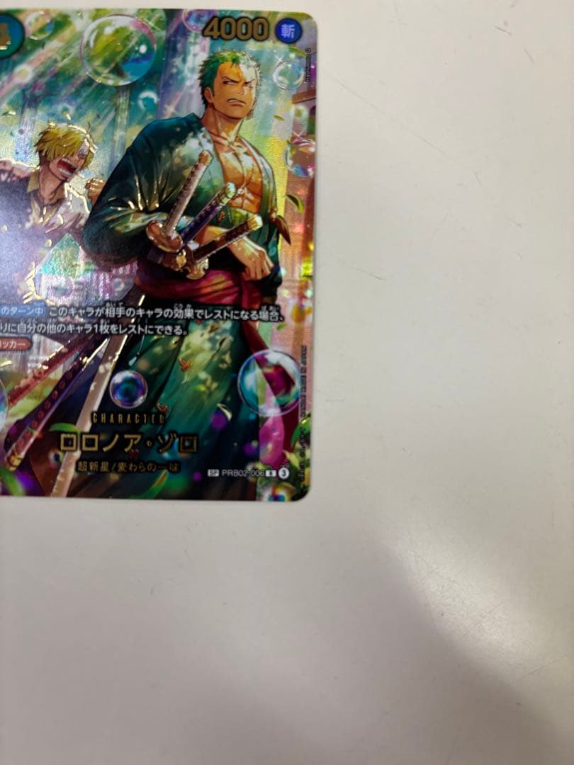 ロロノア・ゾロ　SP　ワンピースカード