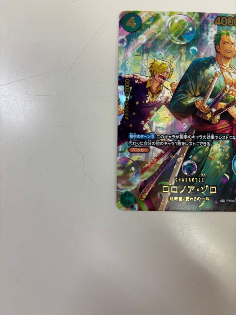 ロロノア・ゾロ　SP　ワンピースカード