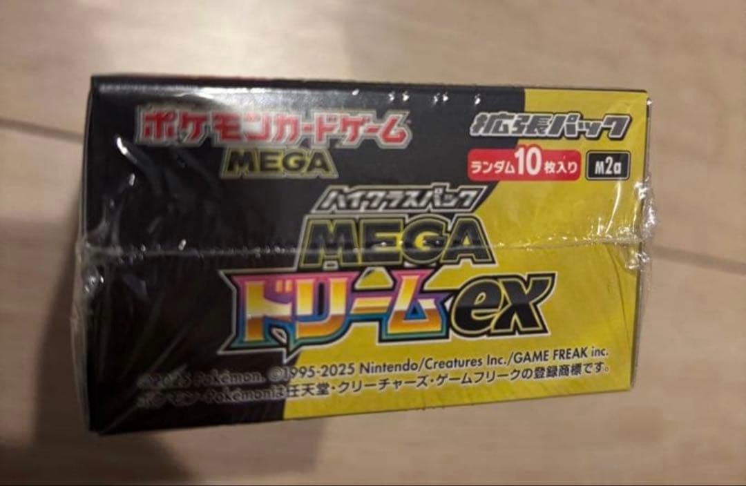 シュリンク付き ポケモンカードゲームMEGA 「MEGAドリームex」ボックス