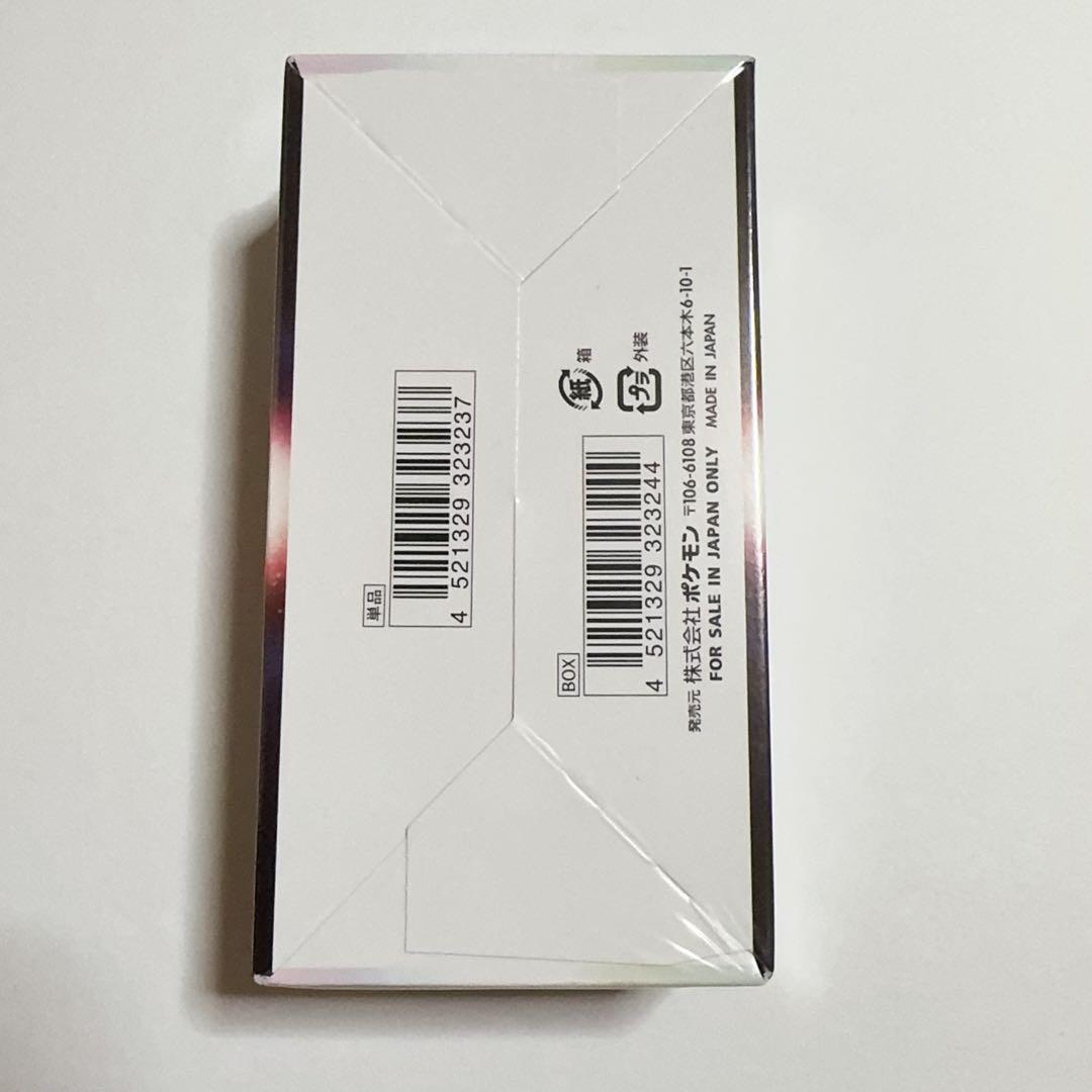 ポケモンカードゲーム バトルリージョン シュリンク付きbox