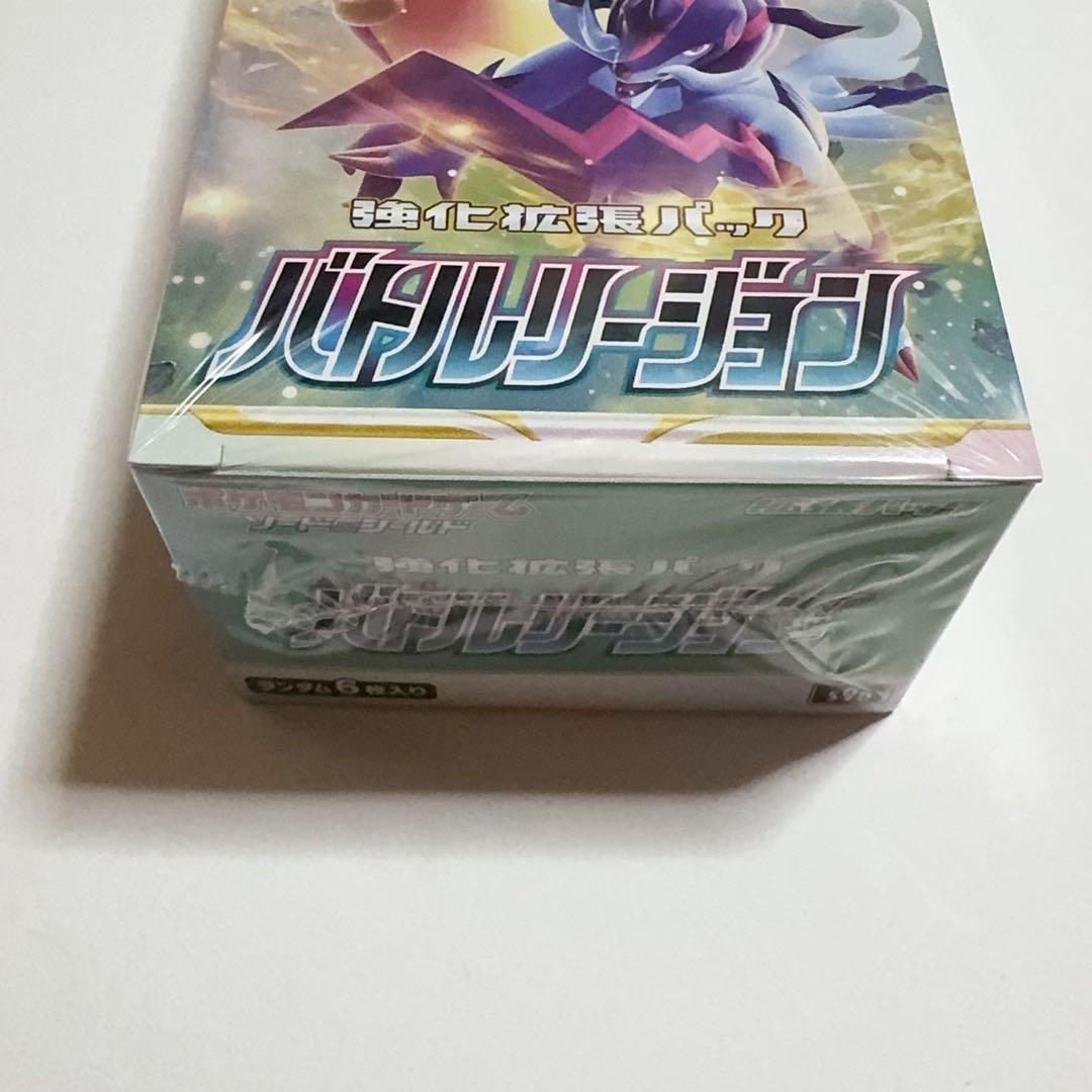 ポケモンカードゲーム バトルリージョン シュリンク付きbox