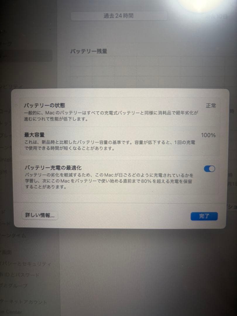 MacBook本体 Apple MacBook Air M2/15inch/256GB