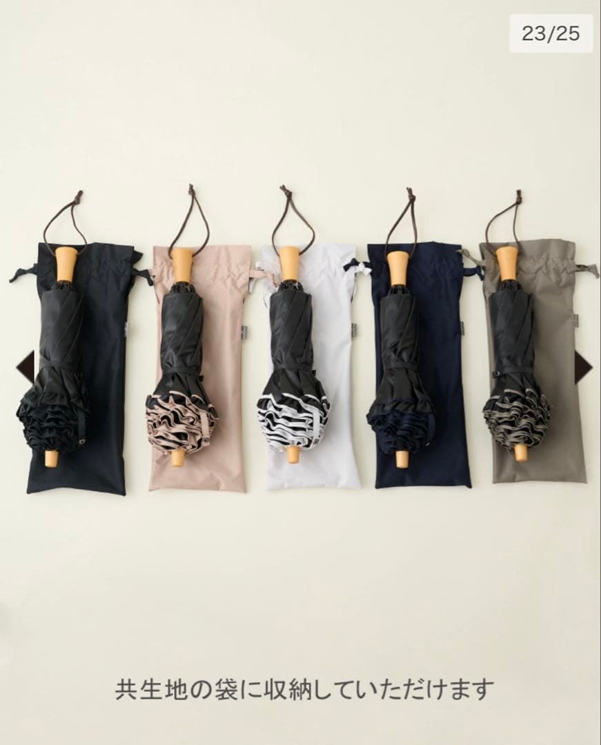 《タイムセール本日まで》サンバリア100 日傘