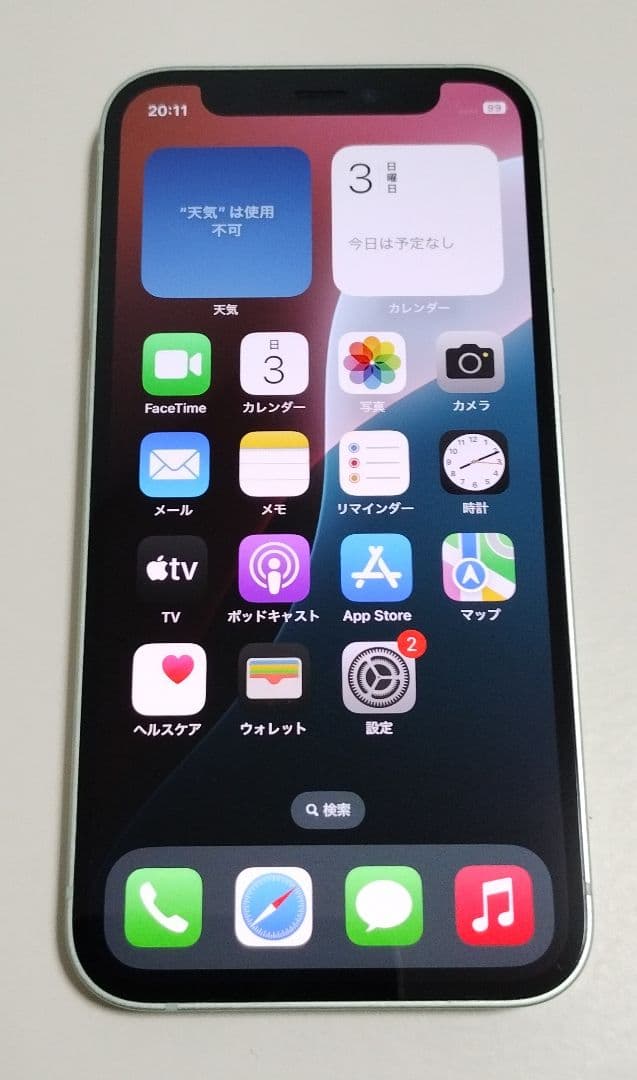 【美品・バッテリー100%】iPhone12 mini 64GB SIMフリー