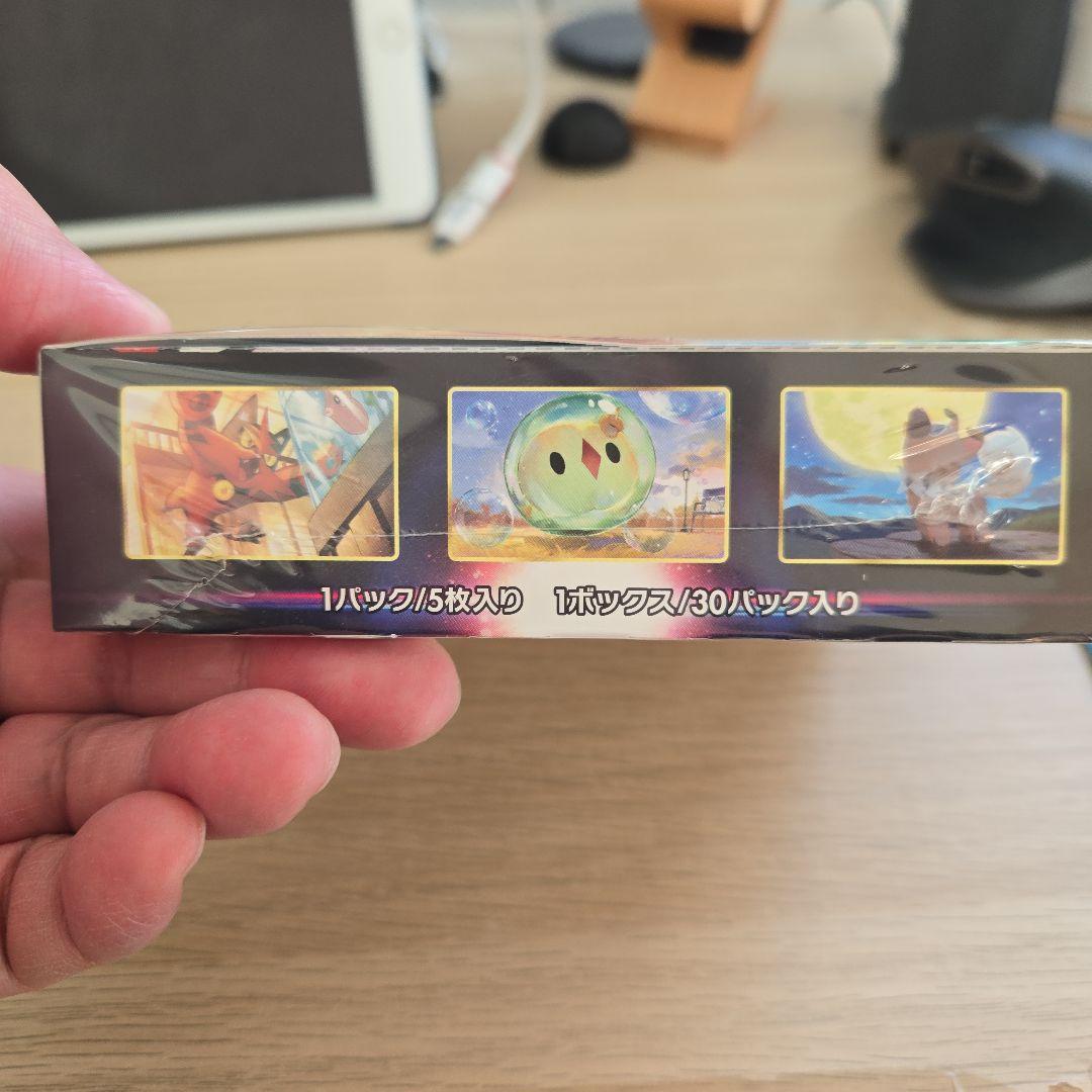 【未開封・シュリンク付き】ポケモンカードゲーム パラダイムトリガー 1BOX