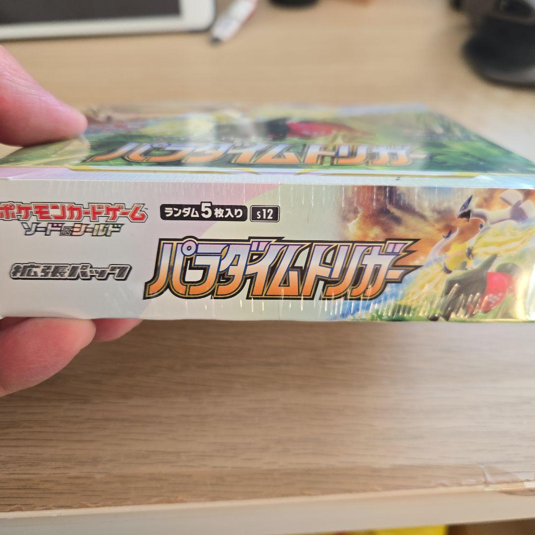 【未開封・シュリンク付き】ポケモンカードゲーム パラダイムトリガー 1BOX