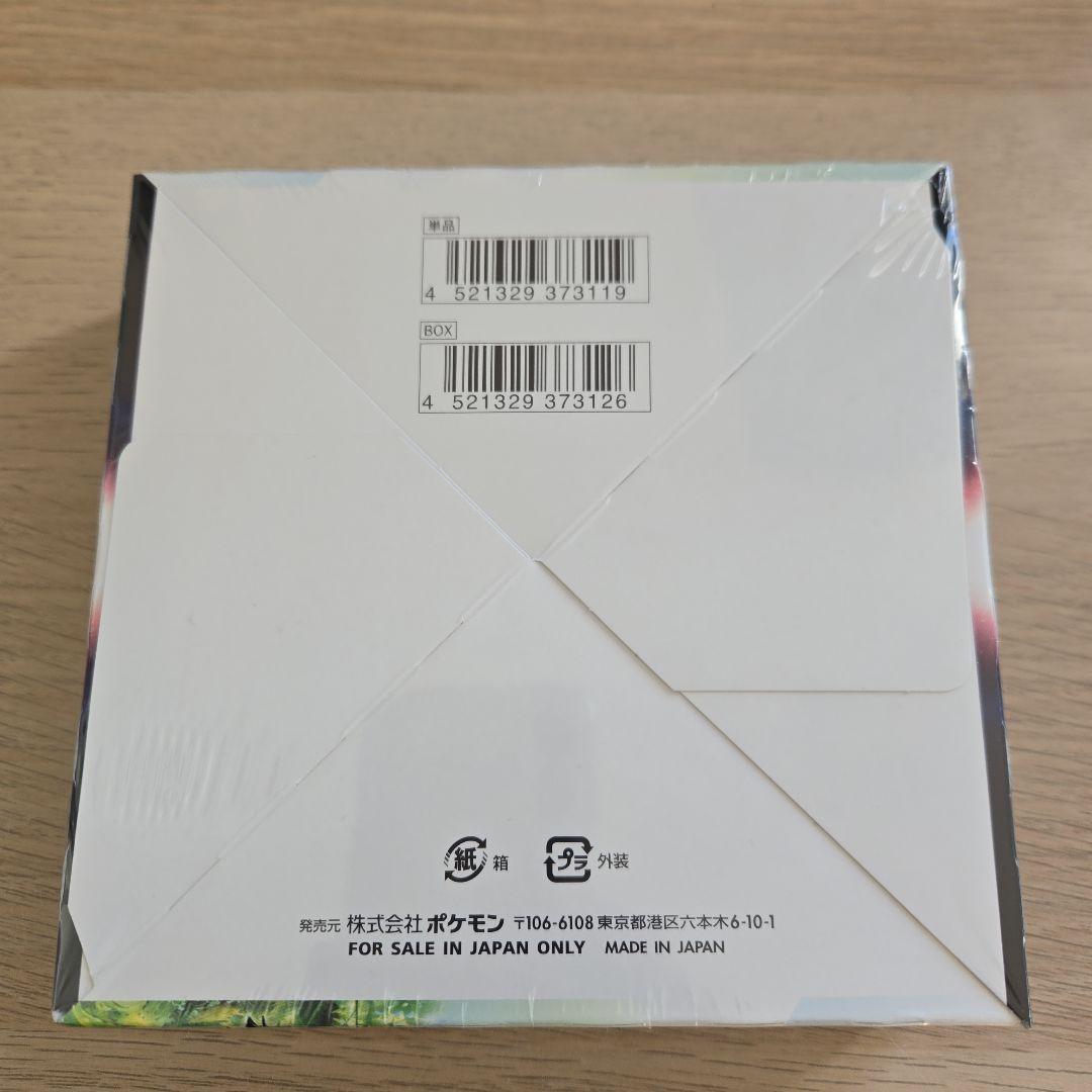 【未開封・シュリンク付き】ポケモンカードゲーム パラダイムトリガー 1BOX