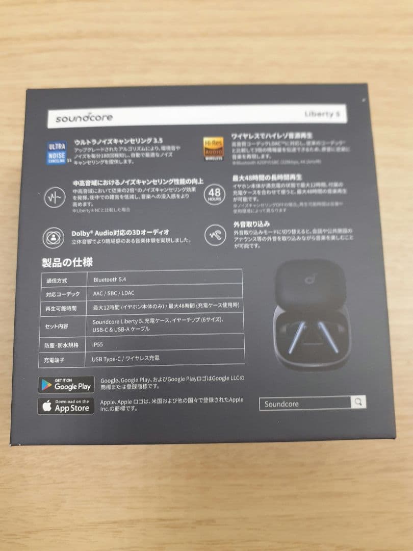 専用Anker Soundcore Liberty 5 ワイヤレスイヤホン