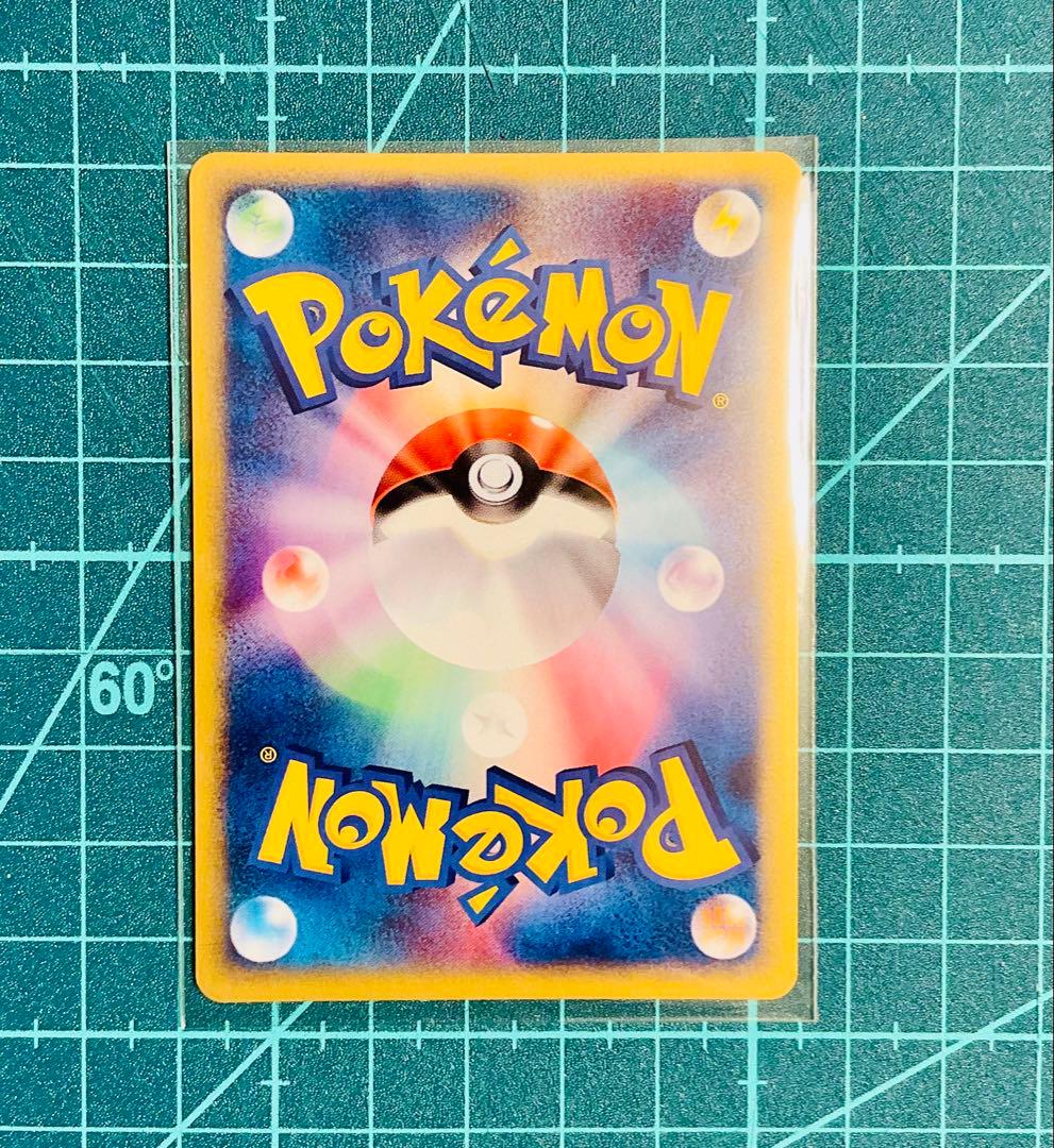 プテラex ☆ 強化拡張パックex1 マグマVSアクア ふたつの野望 美品 キラ