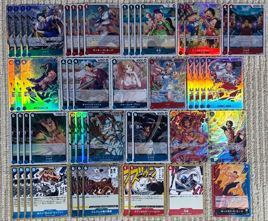 【美品】赤青エース　FS優勝構築済デッキ　合計51枚