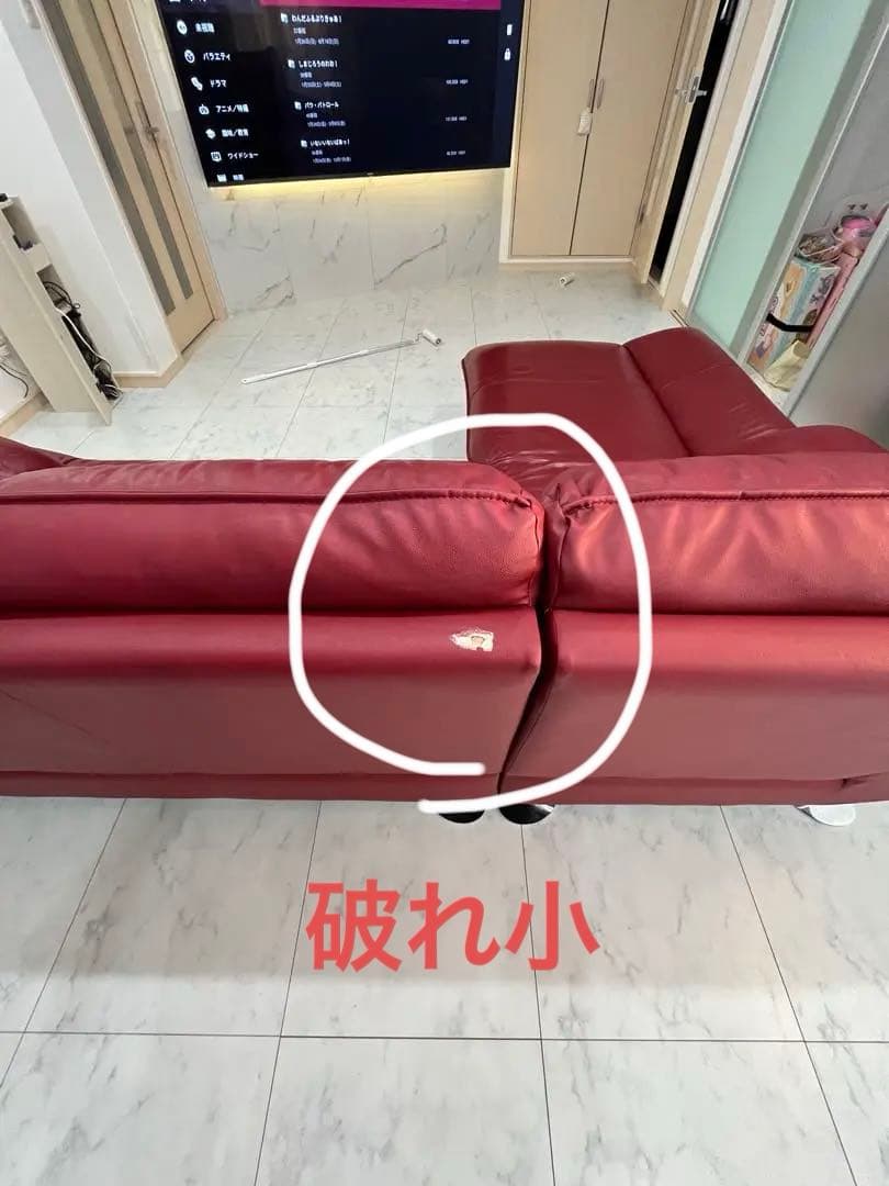 ニトリ★ロゾ★レッド★L型ソファー★右側カウチ引取大阪府