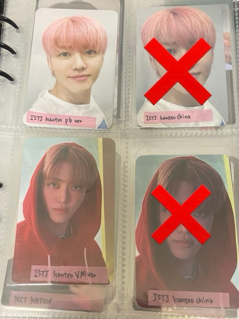 NCTDREAM ジェミン　まとめ売り　セット　トレカ　バラ売り可