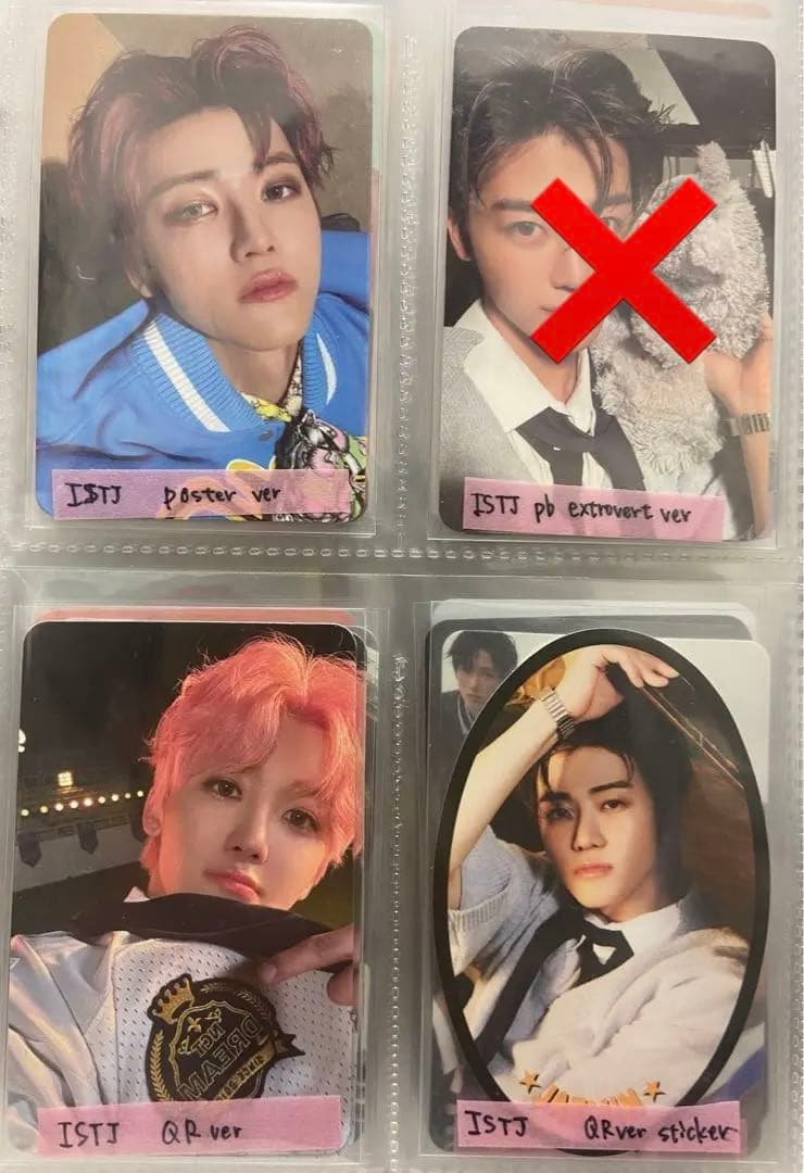 NCTDREAM ジェミン　まとめ売り　セット　トレカ　バラ売り可