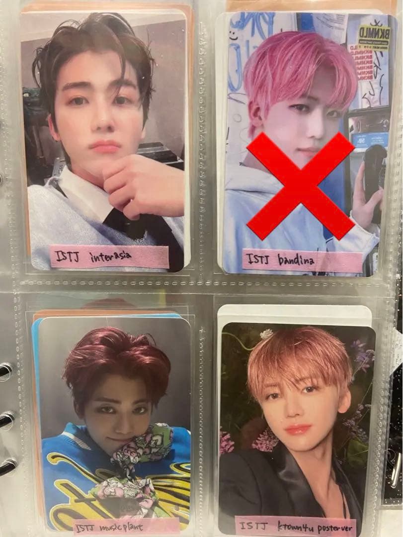 NCTDREAM ジェミン　まとめ売り　セット　トレカ　バラ売り可