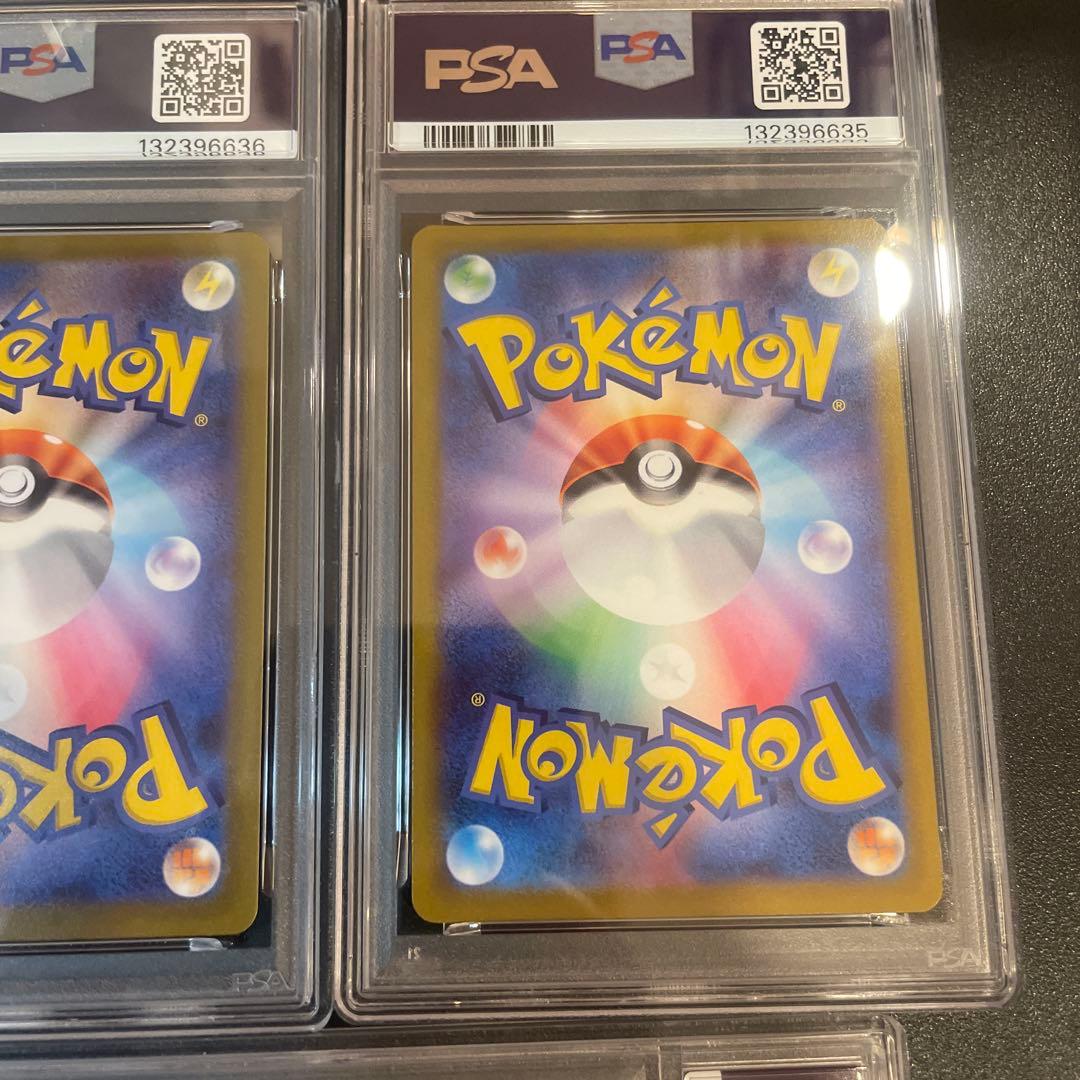 【PSA10】 3連番 ゲンガー 023/071 Gengar Pokemon