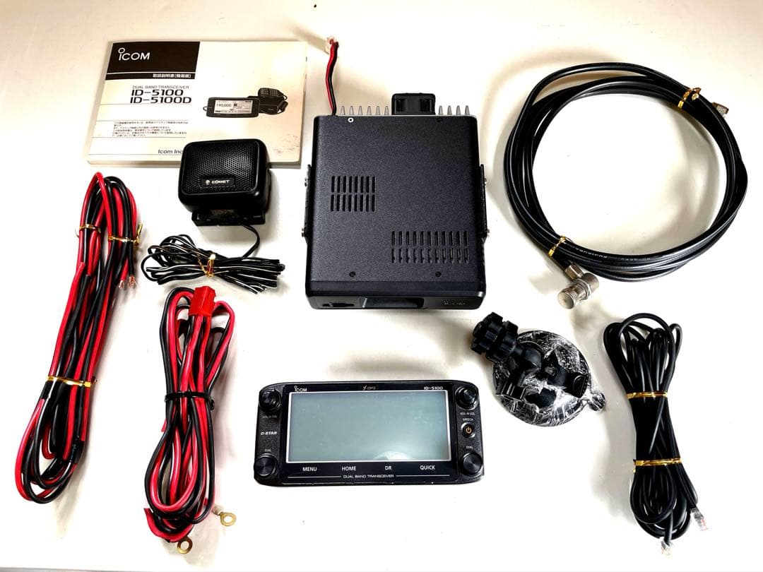 ス*ル様 ICOM ID-5100D 144/430MHzハイパワー機 D-ST
