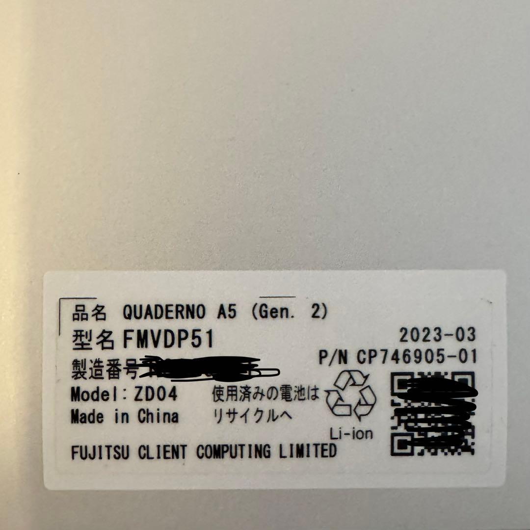 【箱説無し中古】QURDERNO クアデルノGen.2 FMVDP51 カバー付