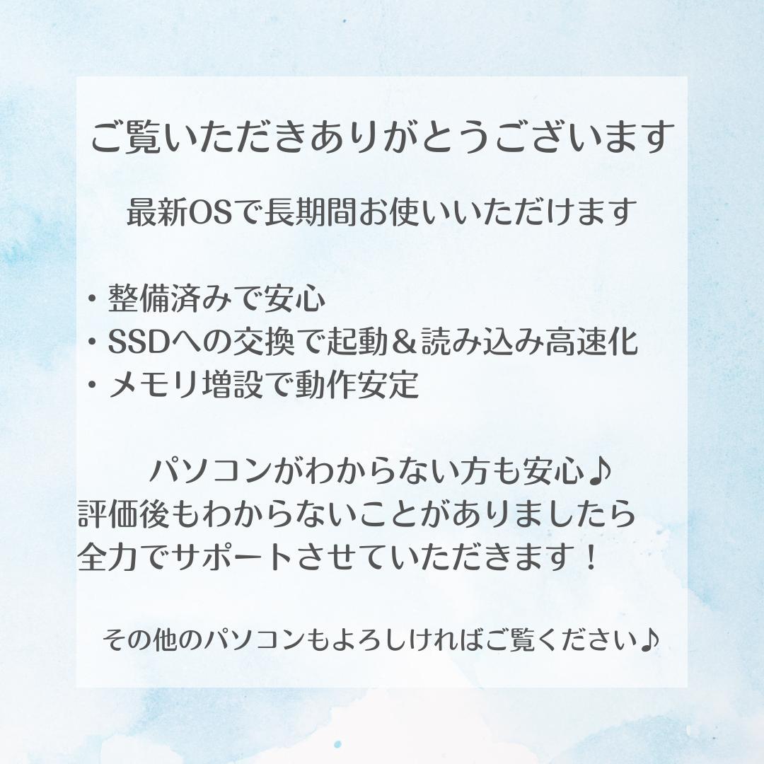 i7 15.6インチ ノートパソコン SONY VAIO Windows11