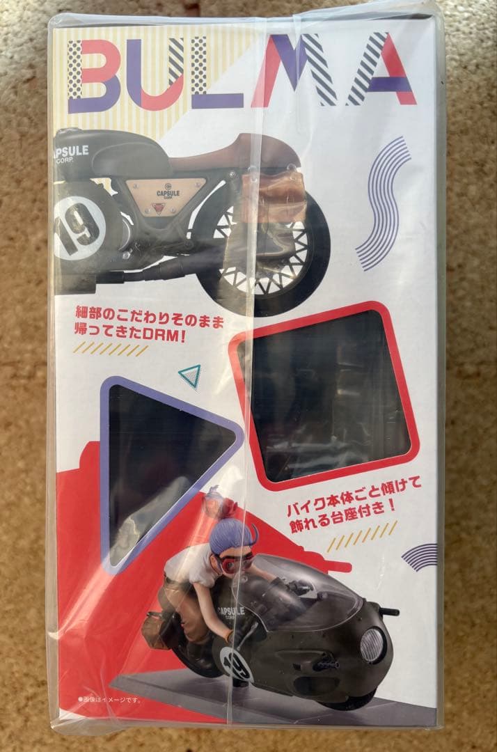 【未開封新品】デスクトップリアルマッコイ ドラゴンボールZ 03 ブルマ 復刻