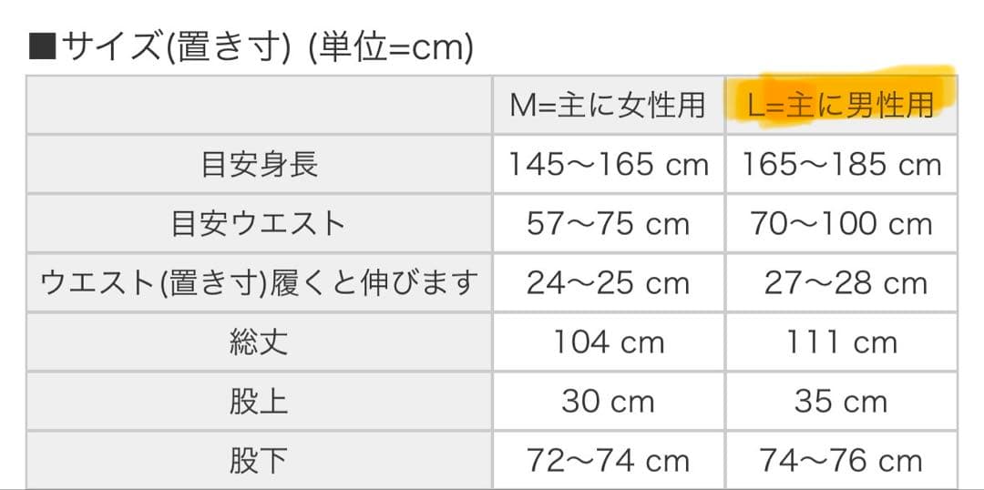 コトリワークス　リブレギンス L チャコールグレー