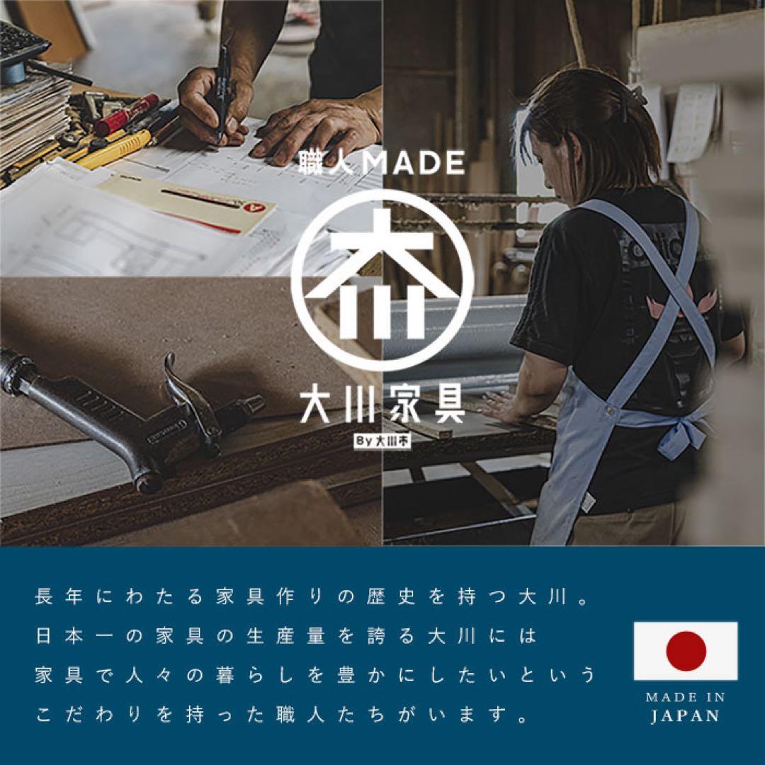 【美品】Rafila 国産 ペールカウンター 幅60 完成品 フラット　大川家具