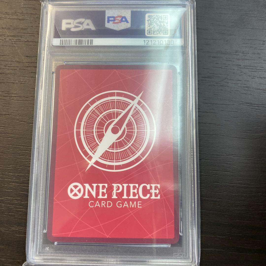 PSA10 ヴィンスモーク・レイジュ OP06-042 リーダーパラレル