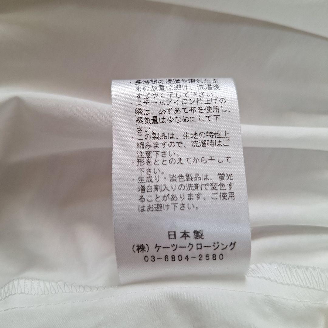 【美品】yori ヨリ　フリルカラーティアードチュニック　ホワイト　フリーサイズ