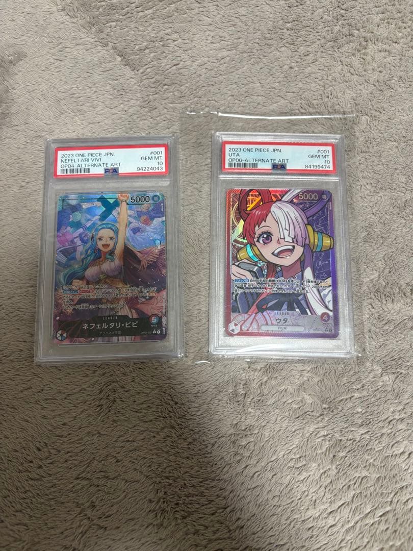 ワンピース カードゲーム ビビ ウタ セットPSA10