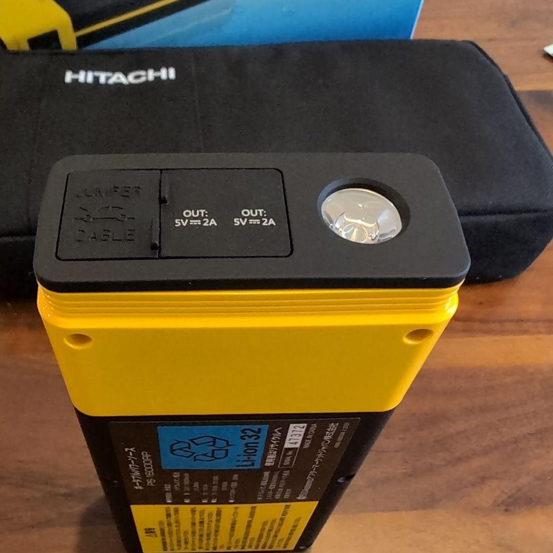 HITACHI Astemo　ジャンプスターター PS-16000RP