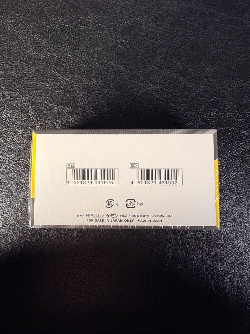 ポケモンカードゲーム メガリザードンEX 10枚入りbox シュリンク付き